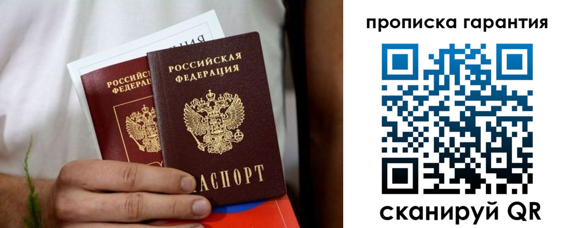 временная регистрация поиск в Тамбове