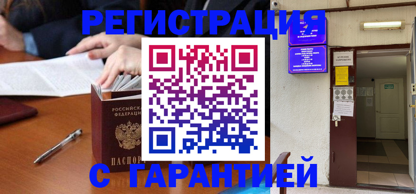 регистрация для школы в Тамбове